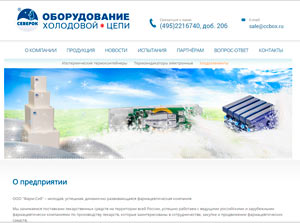   www.ccbox.ru