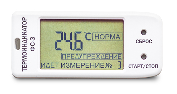 Термоиндикатор прима. Термоиндикатор для холодильника медицинский ФС 3. Термоиндикатор электронный ФС-3. Термоиндикатор электронный многократного использования "ФС-3". Термоиндикатор электронный ФС-2.
